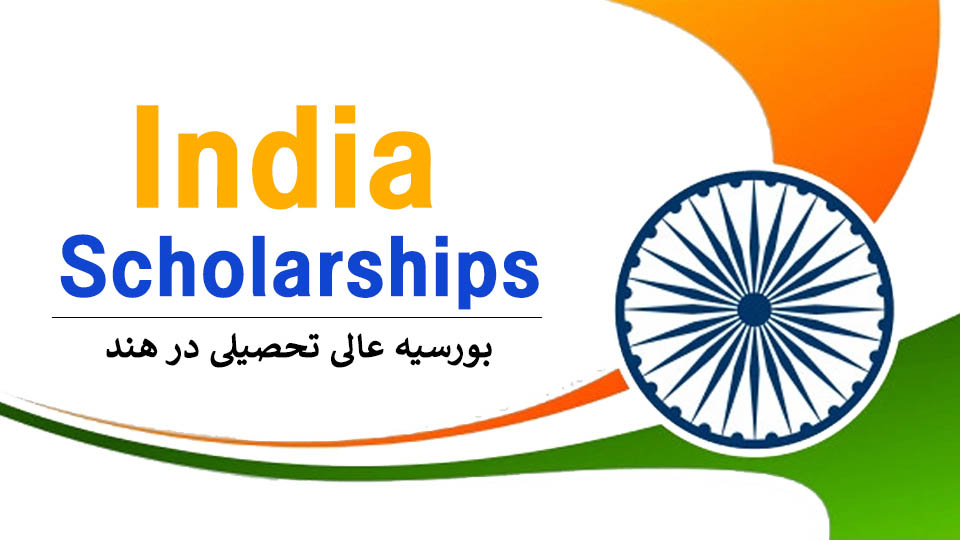 India-scholarshps