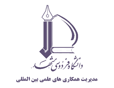 بورسیه دانشگاه های ایران وجهان 
